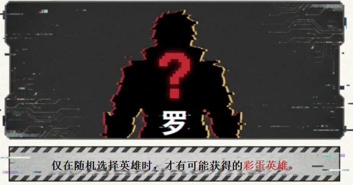 《300英雄》春节更新：我妻善逸完美还原，觉醒状态横扫战场，修仙大乱斗更新新机缘共鸣