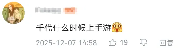 对话:硬杀出市场后,那位上市公司CEO“还在玩游戏” 对话:硬杀出市场后,那位上市公司CEO“还在玩游戏”