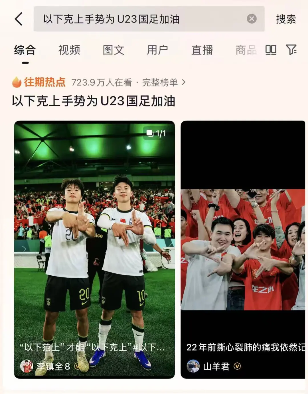 “以下克上”——就是U23与瓦玩家的竞技信条 “以下克上”——就是U23与瓦玩家的竞技信条