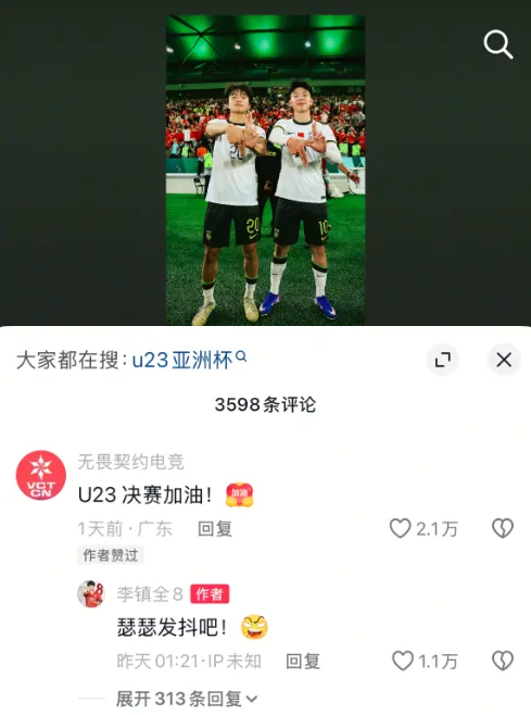 “以下克上”——就是U23与瓦玩家的竞技信条 “以下克上”——就是U23与瓦玩家的竞技信条