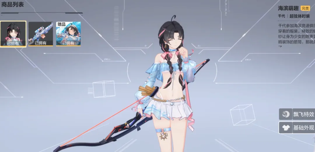 对话:硬杀出市场后,那位上市公司CEO“还在玩游戏” 对话:硬杀出市场后,那位上市公司CEO“还在玩游戏”