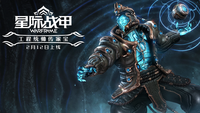 Warframe玩家见面会玩“疯”了！国区仓鼠贴脸“催更”莲妈反被夸？