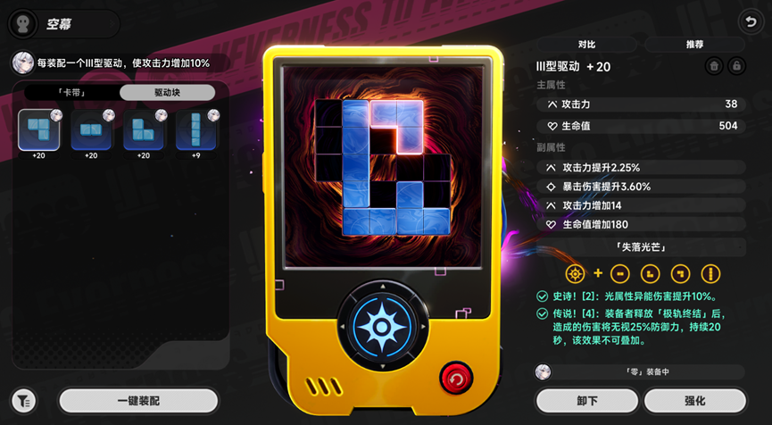 《异环》不装了：2026年首个都市开放世界稳了？