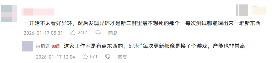《异环》不装了：2026年首个都市开放世界稳了？