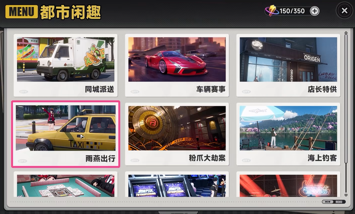 《异环》不装了：2026年首个都市开放世界稳了？