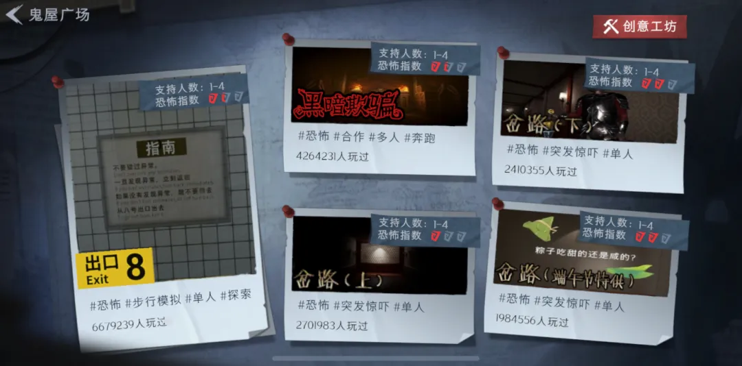 上海还在改变游戏行业，但这次有了“新主角”