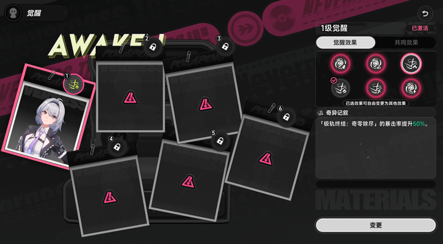 《异环》不装了：2026年首个都市开放世界稳了？