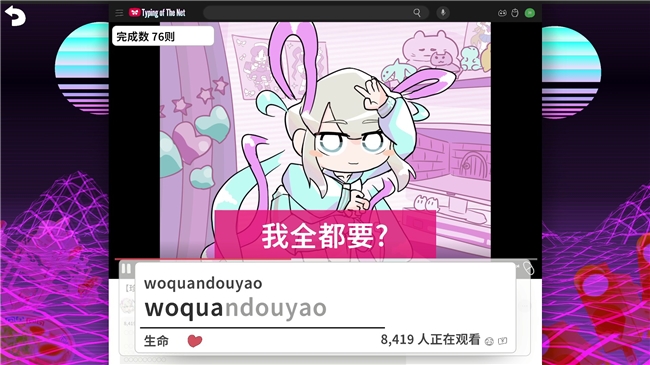 《主播女孩重度依赖》衍生作发布新版本并开启特惠活动！