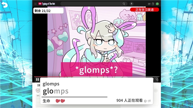 《主播女孩重度依赖》衍生作发布新版本并开启特惠活动！