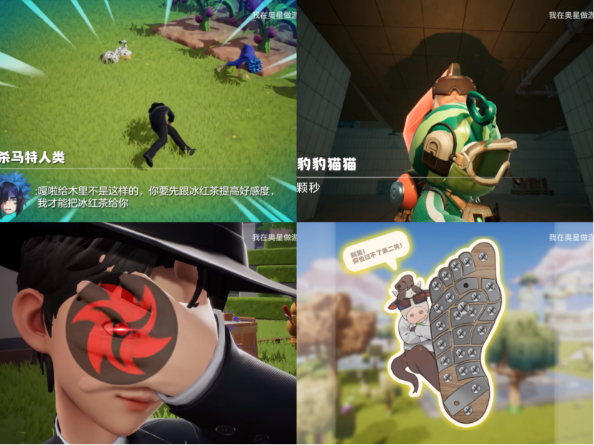 独家对话刷屏B站的“神游”制作人：拒绝登味，要有性格