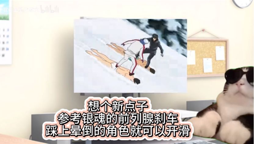 独家对话刷屏B站的“神游”制作人：拒绝登味，要有性格