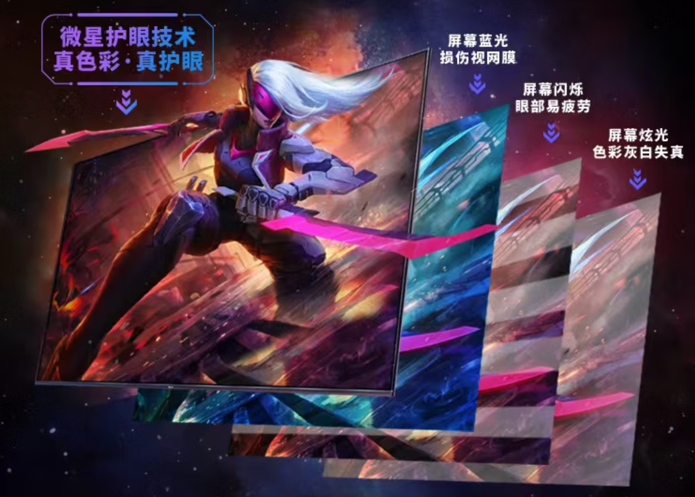 微星黑刃E21显示器年货节狂促：2K 210Hz电竞小金刚，到手仅799元！