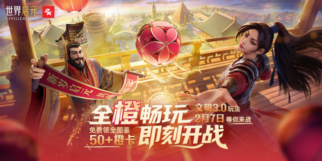 《世界启元》全卡畅玩服福利盘点：什么！我居然开服就满配了？这才是SLG该有的样子