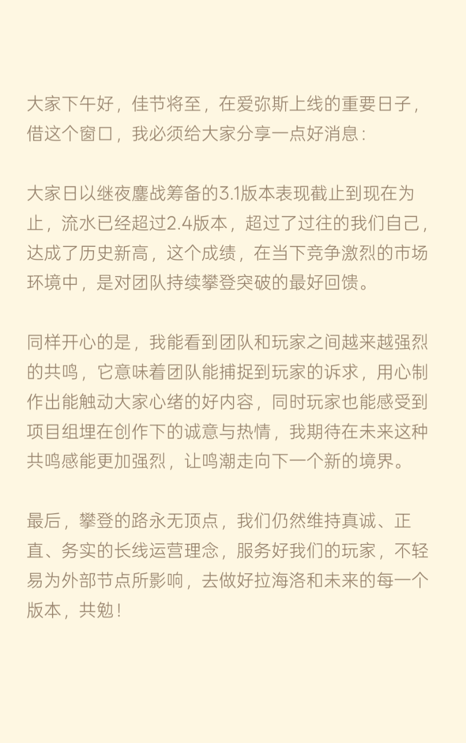 《鸣潮》怎么靠“烂大街”的粉毛又赚疯了？