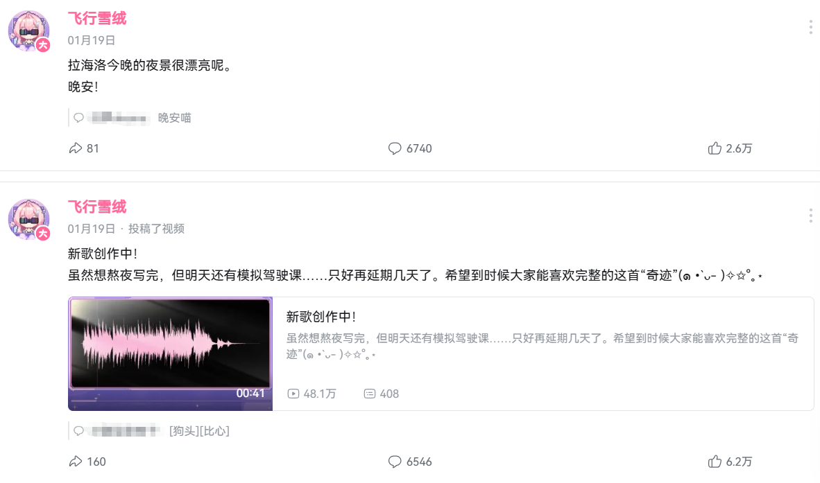 《鸣潮》怎么靠“烂大街”的粉毛又赚疯了？