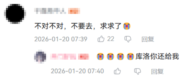 《鸣潮》怎么靠“烂大街”的粉毛又赚疯了？