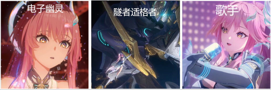 《鸣潮》怎么靠“烂大街”的粉毛又赚疯了？