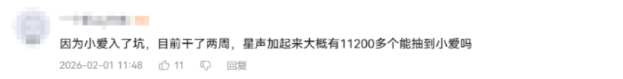《鸣潮》怎么靠“烂大街”的粉毛又赚疯了？
