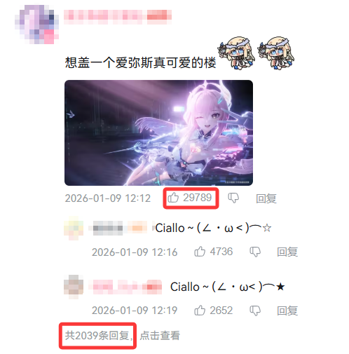 《鸣潮》怎么靠“烂大街”的粉毛又赚疯了？