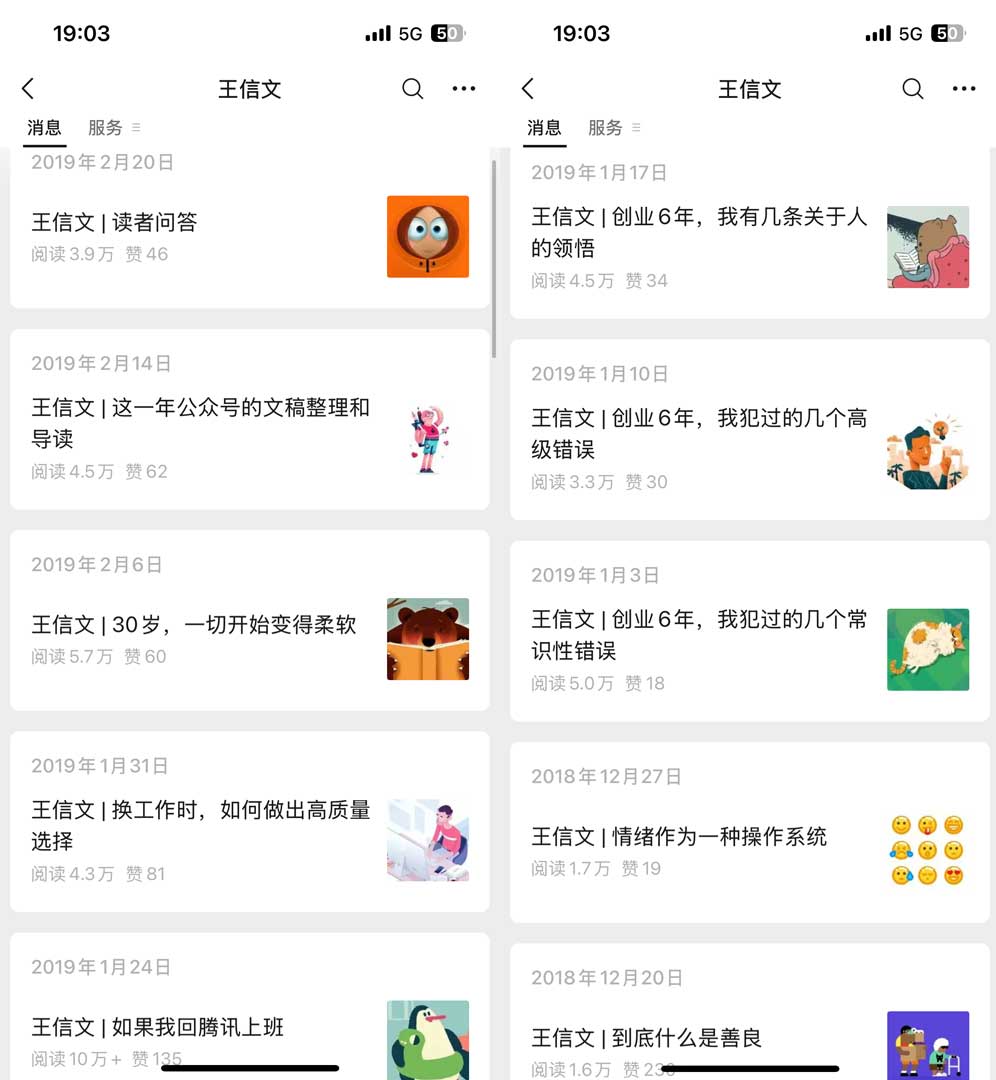 海外月流水上千万美金，制作人感叹：没抵达终点，攀登路还很长