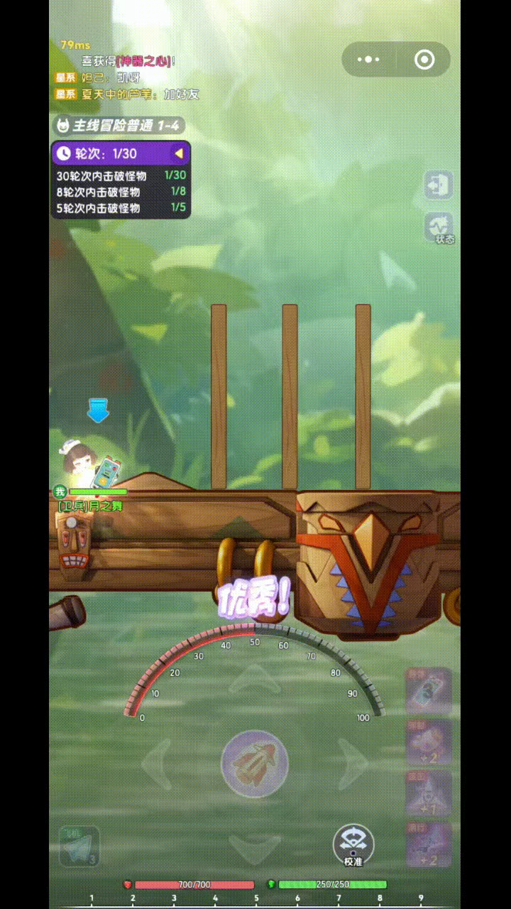 春节热门小游戏观察：《弹弹星球》要为玩家承包一片星空，铭刻胜利者的ID