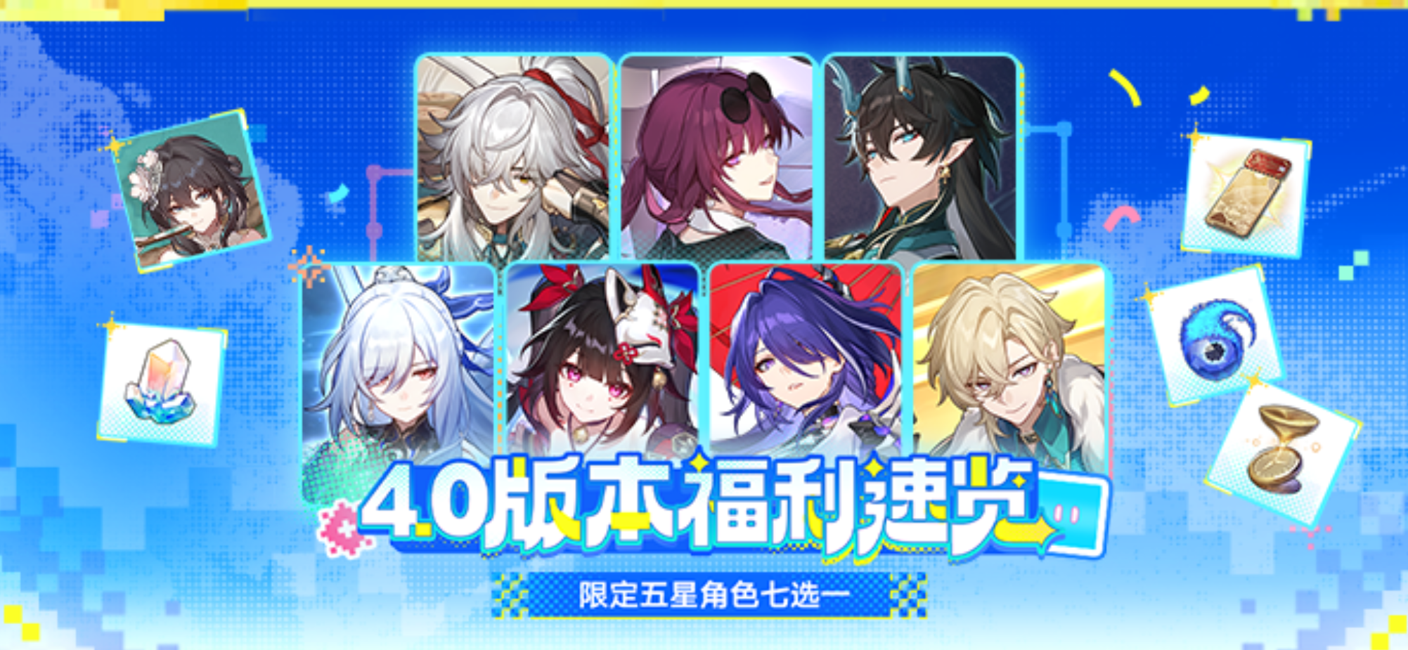 米哈游要把二游的桌子掀了？