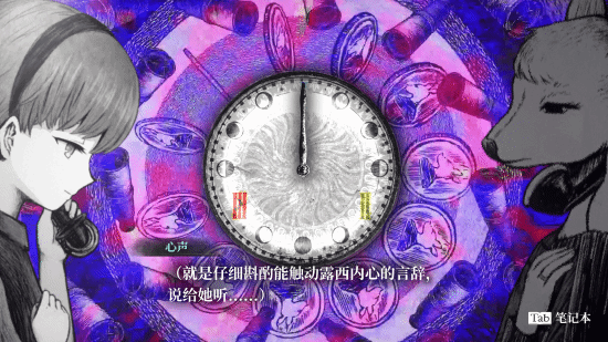 《薛定谔的电话》第1章试玩版完整公开!本作确定参加2月份Steam新品节