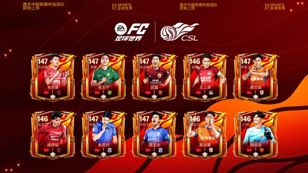 这应该是今年含“马”量最高的游戏了