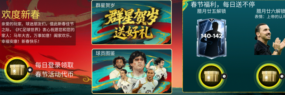 这应该是今年含“马”量最高的游戏了