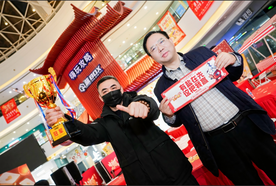 掼军诞生！腾讯大掼蛋城市巅峰赛圆满收官！