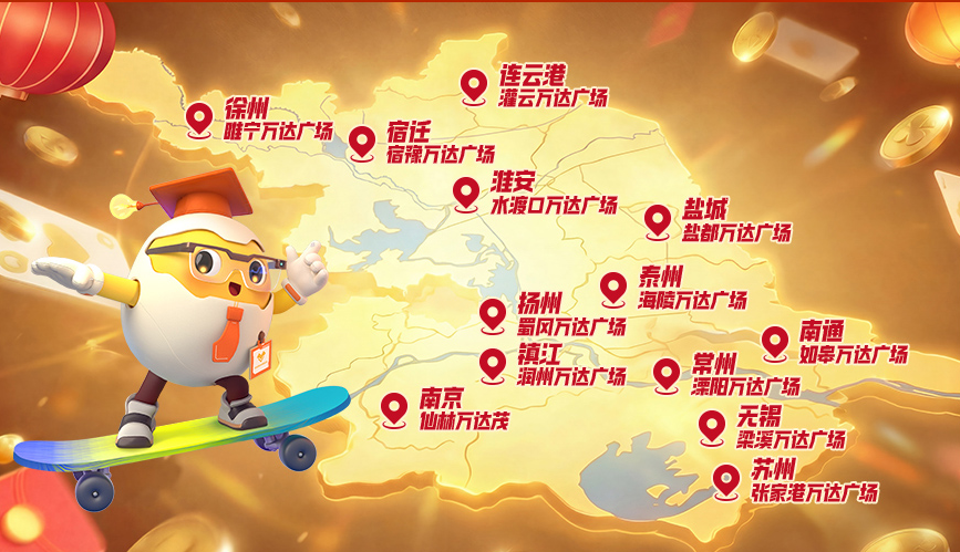 掼军诞生！腾讯大掼蛋城市巅峰赛圆满收官！