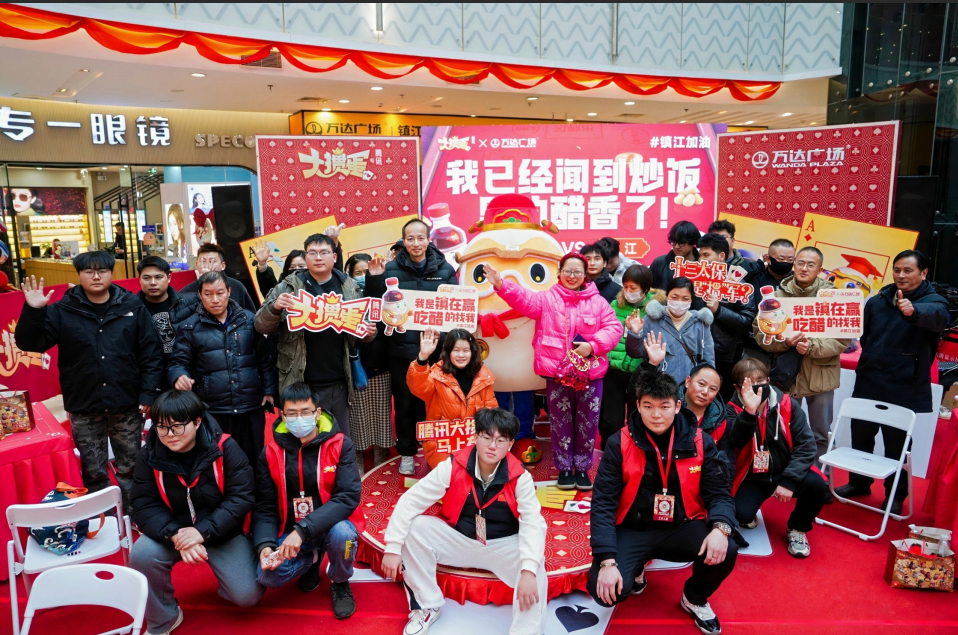 掼军诞生！腾讯大掼蛋城市巅峰赛圆满收官！