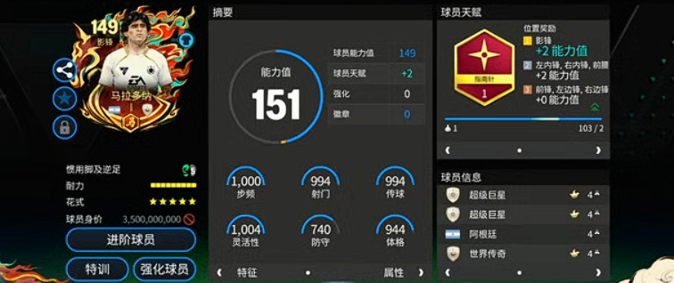 这应该是今年含“马”量最高的游戏了