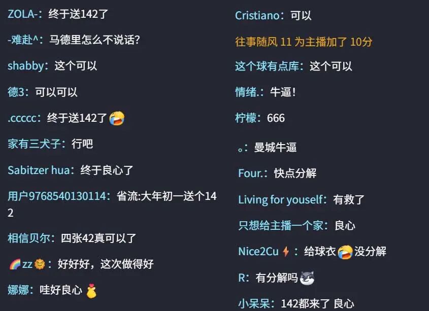 这应该是今年含“马”量最高的游戏了