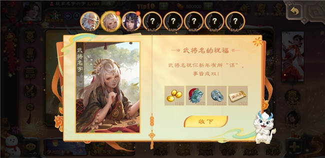 三国杀春节版本前瞻 史诗武将【神姜维】即将登场