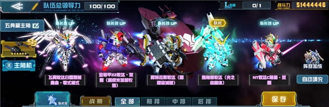 《敢达决战》春节版本预告：独角兽敢达（光之结晶体）即将上线！