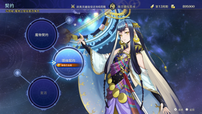 日式奇幻战旗游戏《幻想大陆战记：深渊》将于2026年多平台全球同步发售