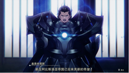 日式奇幻战旗游戏《幻想大陆战记：深渊》将于2026年多平台全球同步发售