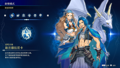 日式奇幻战旗游戏《幻想大陆战记：深渊》将于2026年多平台全球同步发售