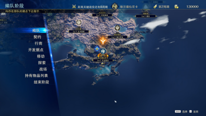 日式奇幻战旗游戏《幻想大陆战记：深渊》将于2026年多平台全球同步发售