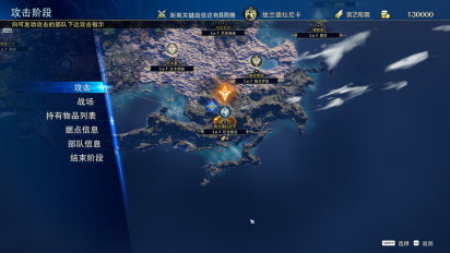 日式奇幻战旗游戏《幻想大陆战记：深渊》将于2026年多平台全球同步发售