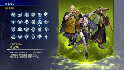 日式奇幻战旗游戏《幻想大陆战记：深渊》将于2026年多平台全球同步发售