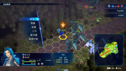 日式奇幻战旗游戏《幻想大陆战记：深渊》将于2026年多平台全球同步发售