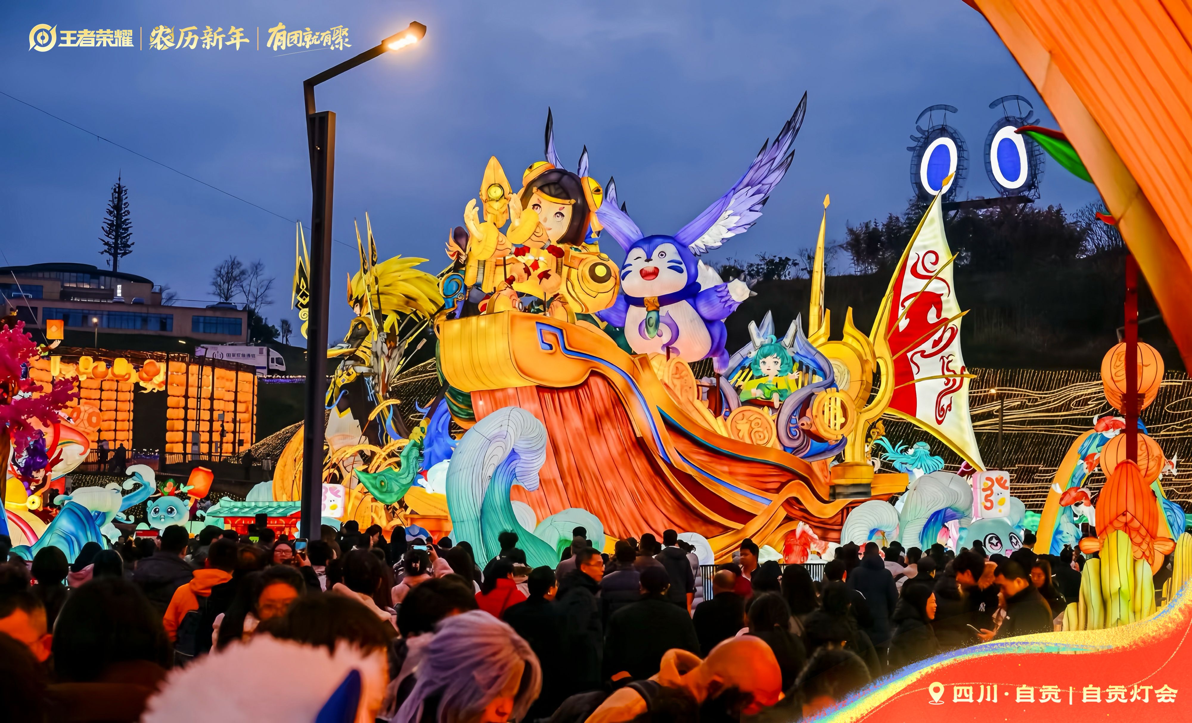 把年限皮肤做成新年货,王者荣耀与上亿玩家共度“农”历新年