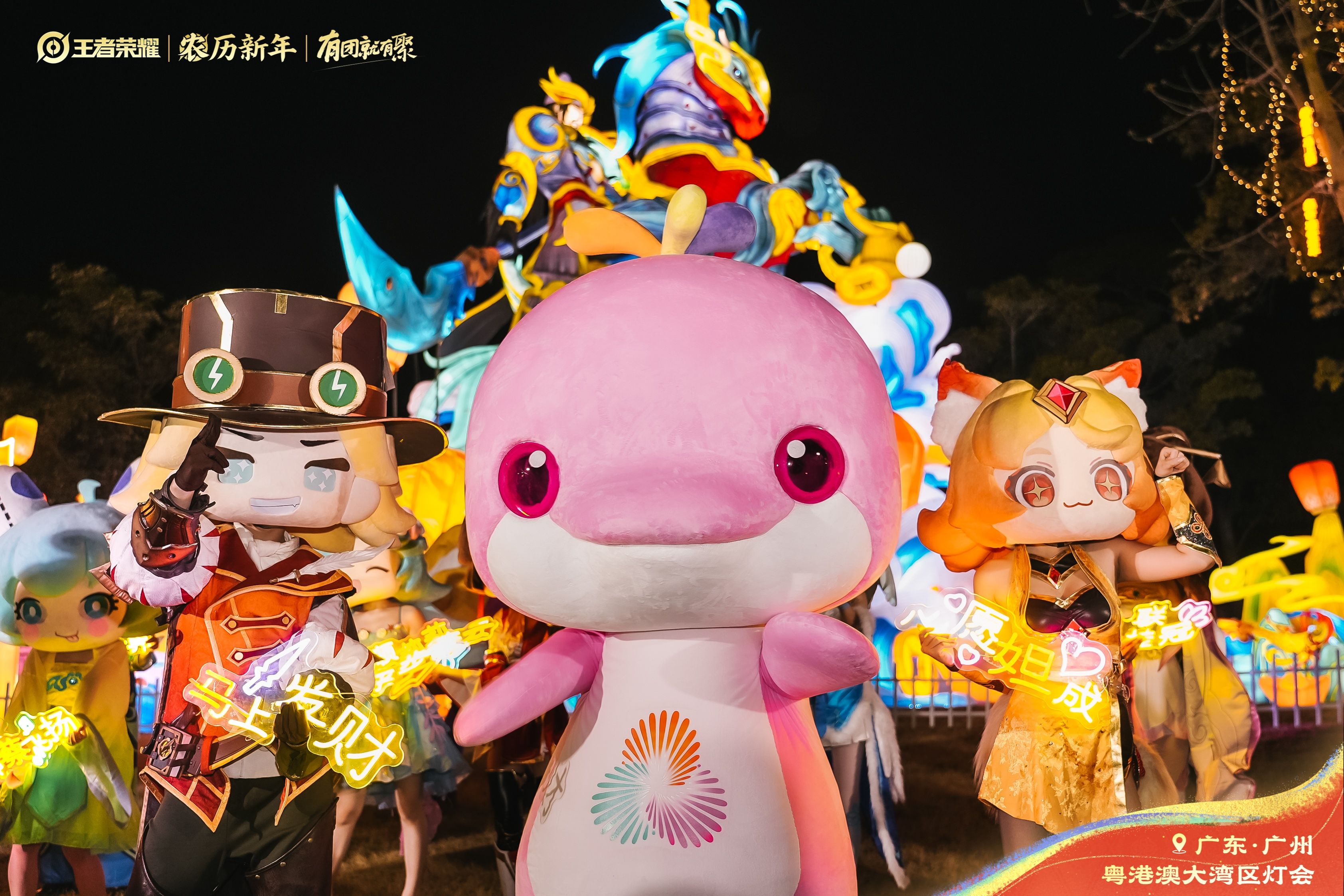 把年限皮肤做成新年货,王者荣耀与上亿玩家共度“农”历新年