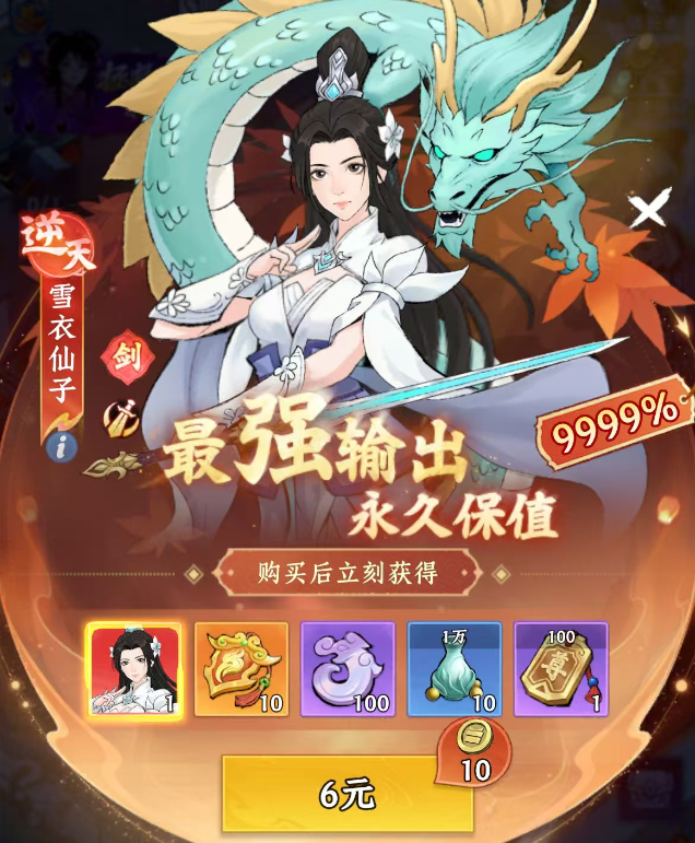 base64_image 连出两款野路子新品,SLG榜一大哥找到了新的破局点?