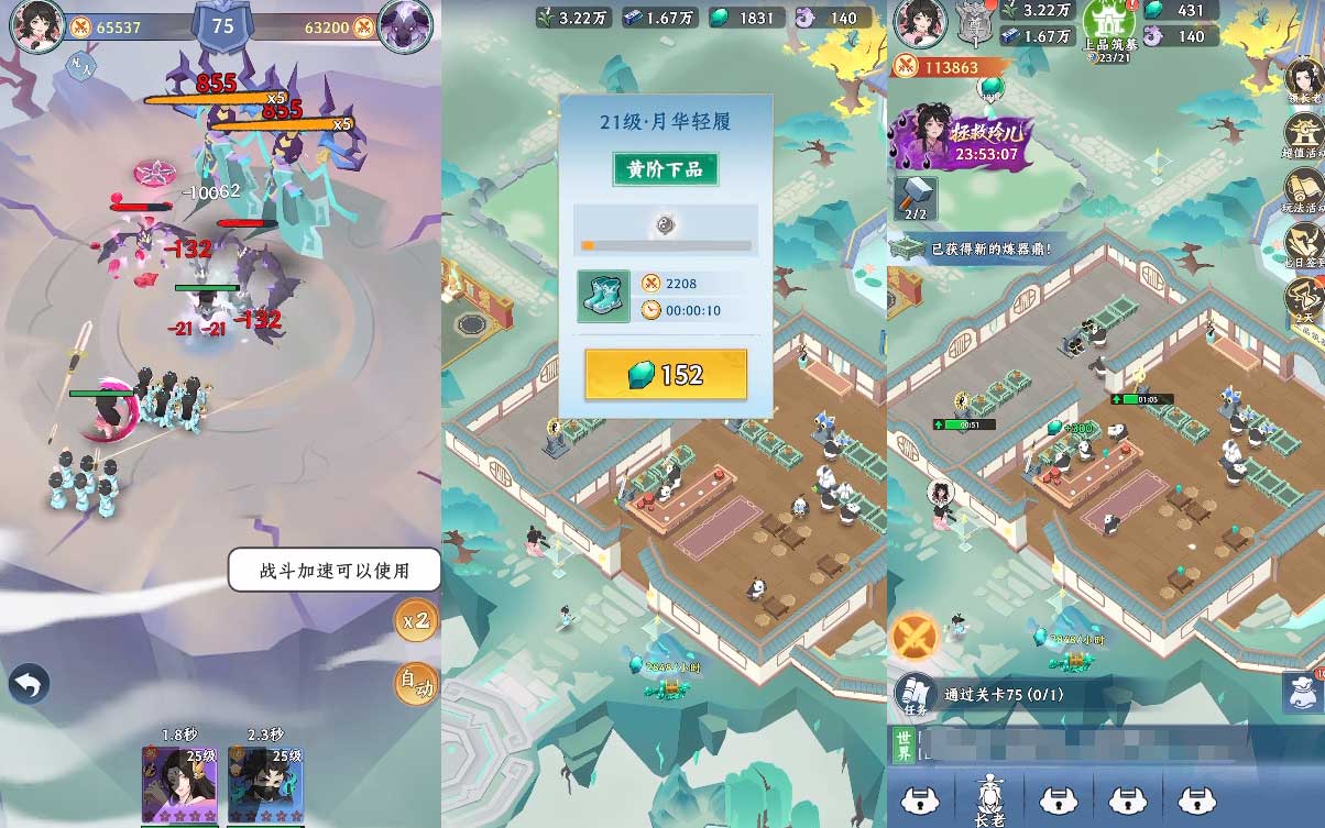 base64_image 连出两款野路子新品,SLG榜一大哥找到了新的破局点?