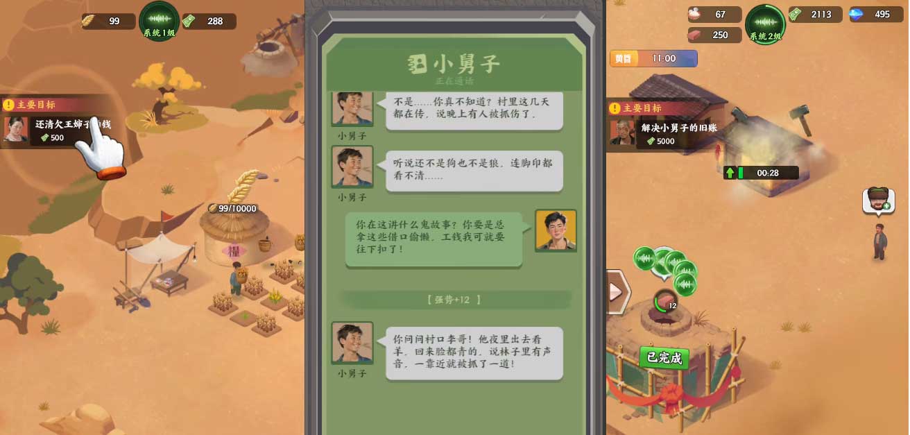 base64_image 连出两款野路子新品,SLG榜一大哥找到了新的破局点?