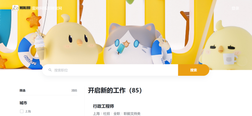 建议游戏人年前必看的一份“offer”