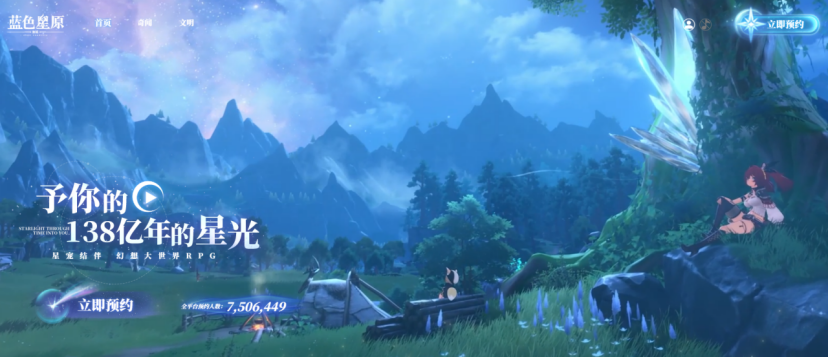 建议游戏人年前必看的一份“offer”